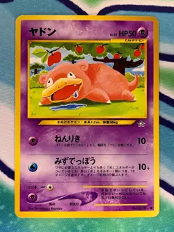 Slowpoke No.79 Neo Genesis Japanese Pokemon Card - Image 4