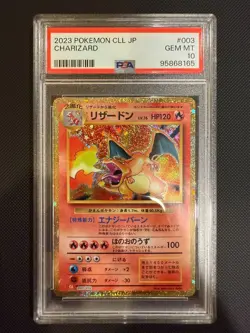 Charizard 003/032 Pokemon TCG Classic: Charizard Holo (Japanese) PSA 10 - Image 1