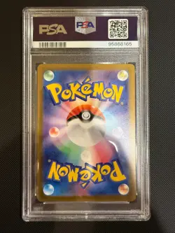Charizard 003/032 Pokemon TCG Classic: Charizard Holo (Japanese) PSA 10 - Image 2