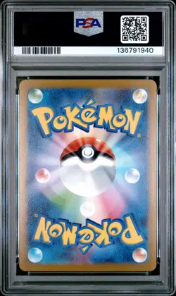 2023 POKEMON JPN SV-P PROMO YU NAGABA X POKEMON CARD GAME #062 EEVEE PSA 10 - Image 2