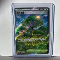 Pokemon Cards Game - Vitality Forest SR 109/080 M3 Nihil Zero Japanese - Image 1