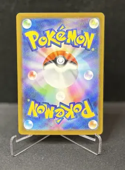 Mega Lucario ex SR 078/063 M1L Mega Brave Pokemon Card Japanese - Image 2