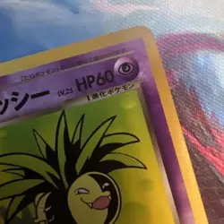 Pokemon Dark Exeggutor No.103 Neo Destiny Japanese Pocket Monster Old Back - Image 5