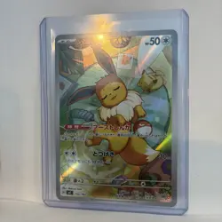 Eevee AR 755/742 MEGA The Start Deck 100 Pokemon Card Japanese 2025 NM - Image 3