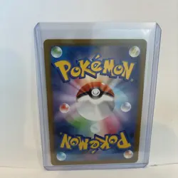 Eevee AR 755/742 MEGA The Start Deck 100 Pokemon Card Japanese 2025 NM - Image 4
