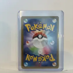 Eevee AR 755/742 MEGA The Start Deck 100 Pokemon Card Japanese 2025 NM - Image 5