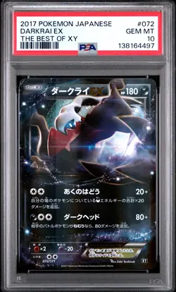 2017 POKEMON JPN THE BEST OF XY #072 DARKRAI EX PSA 10 - Image 1