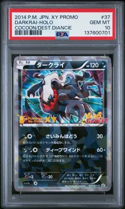 2014 POKEMON JPN XY PROMO #37 DARKRAI-HOLO PSA 10 - Image 1