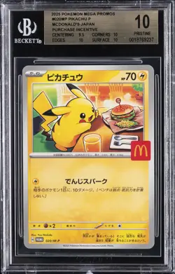 2025 POKEMON MEGA PROMOS ##020 MCDONALD'S JPN MP PIKACHU P BGS 10 - Image 1