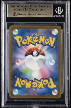 2025 POKEMON MEGA PROMOS ##020 MCDONALD'S JPN MP PIKACHU P BGS 10 - Image 2