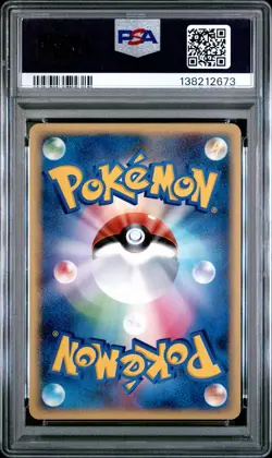 2009 POKEMON JPN MOVIE COMMEMORATION RANDOM PACK #007 PIPLUP M PSA 10 - Image 2