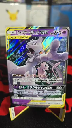 Mewtwo & Mew GX 52/173 RR Tag Team GX All Stars - Pokemon Japanese NM or Better - Image 1