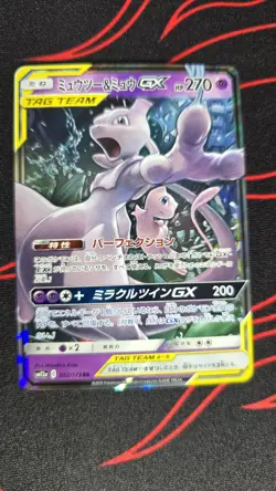 Mewtwo & Mew GX 52/173 RR Tag Team GX All Stars - Pokemon Japanese NM or Better - Image 3