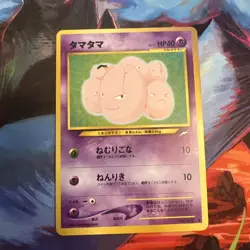 Exeggcute Neo Destiny (Japanese) Old Back Vintage Pokemon Card Pocket Monster - Image 1