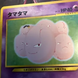 Exeggcute Neo Destiny (Japanese) Old Back Vintage Pokemon Card Pocket Monster - Image 2