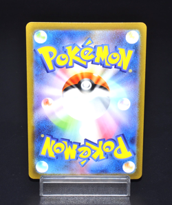 Eiscue ex RR 020/108 SV3 Ruler of the Black Flame Japanese Pokemon Card from JPN - Image 2