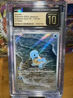 CGC 10 PRISTINE Squirtle 170/165 AR Art Rare 151 sv2a Japanese Pokemon Card 🔥 - Image 1