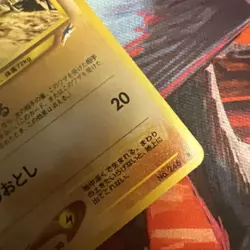 Larvitar No.246 Neo Destiny Japanese Old Back Vintage Pokemon Card - Image 5