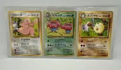 Pokemon Card Japanese Southern Islands Tropical Island Jungle Set 1998 READ - Image 1
