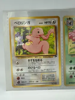 Pokemon Card Japanese Southern Islands Tropical Island Jungle Set 1998 READ - Image 3