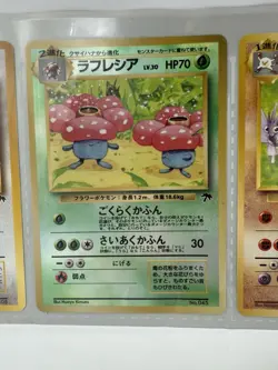 Pokemon Card Japanese Southern Islands Tropical Island Jungle Set 1998 READ - Image 4