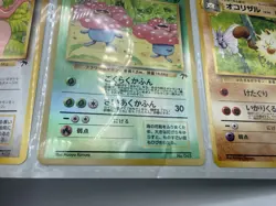 Pokemon Card Japanese Southern Islands Tropical Island Jungle Set 1998 READ - Image 5