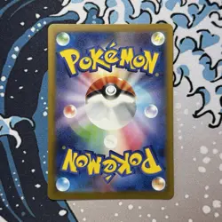 Cynthia’s Spiritomb 208/193 Art Rare Japanese MEGA Dream ex Raw Card NM - Image 2