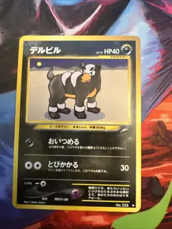Houndour No228 Darkness Neo Discovery Old Back Japanese Pokemon TCG Card BigDog - Image 1