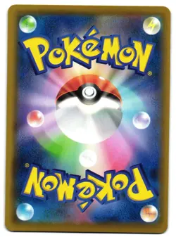 DITTO VMAX 141/190 - NM - SHINY STAR V TRIPLE RARE JAPANESE POKEMON CARD - Image 2