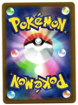 MEWTWO V 030/071 - NM - POKEMON GO DOUBLE RARE JAPANESE POKEMON CARD - Image 2
