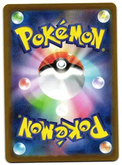 METAGROSS V 049/070 - NM - JET-BLACK SPIRIT DOUBLE RARE JAPANESE POKEMON CARD - Image 2