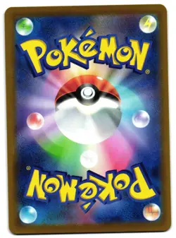 PIDGEOT V 082/100 - NM - LOST ABYSS DOUBLE RARE JAPANESE POKEMON CARD - Image 2