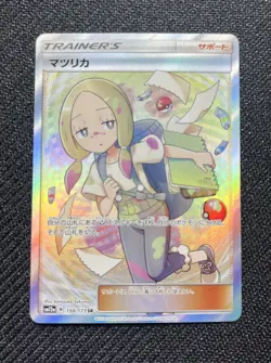 Mina SR 198/173 NM/MINT - SM12a GX Tag Team - Pokemon Card Japanese - US Seller! - Image 1