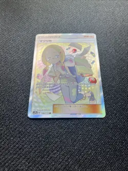 Mina SR 198/173 NM/MINT - SM12a GX Tag Team - Pokemon Card Japanese - US Seller! - Image 2