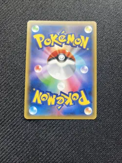 Mina SR 198/173 NM/MINT - SM12a GX Tag Team - Pokemon Card Japanese - US Seller! - Image 3