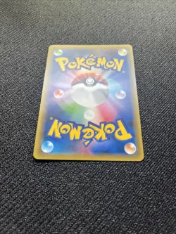 Mina SR 198/173 NM/MINT - SM12a GX Tag Team - Pokemon Card Japanese - US Seller! - Image 4