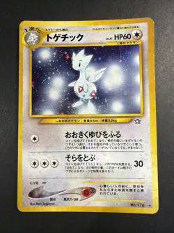 Togetic No. 176 Holo Foil Neo Genesis JAPANESE Pokemon Card MP - Image 1