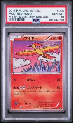 2016 POKEMON JAPANESE MYTHICAL & LEGENDARY DREAM SHINE #005/036 MOLTRES PSA 10 - Image 1