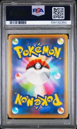 2016 POKEMON JAPANESE MYTHICAL & LEGENDARY DREAM SHINE #005/036 MOLTRES PSA 10 - Image 2