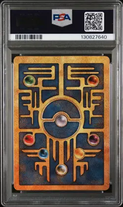 2000 POKEMON GAME MOVIE POKEMON 2000 MOVIE ANCIENT MEW PSA 9 - Image 2