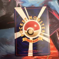 Dark Pupitar No.247 Japanese Neo Discovery Old Back Vintage Pocket Monster TCG - Image 2