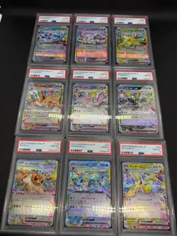 PSA10 2024 Pokemon Japanese Sv8A-Terastal Fest Eeveelution EX RR Sequential Set - Image 1