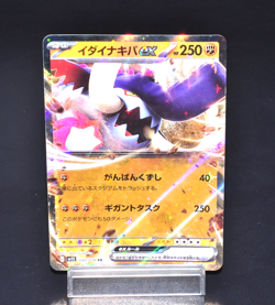 Great Tusk ex Scarlet ex SV1S 049/078 RR Holo Excellent Japanese Pokemon Card JP - Image 1