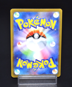 Great Tusk ex Scarlet ex SV1S 049/078 RR Holo Excellent Japanese Pokemon Card JP - Image 2