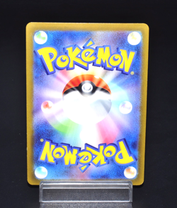 Wugtrio ex RR 025/071 SV5K Wild Force Excellent Condition Japanese Pokemon Card - Image 2