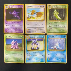 Base Set 1996 Normal Card Set of 6 Japanese Pokemon Card Old Back s007347 - Image 1