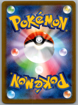 Pokemon JPN Charizard ex SSR sv4a Shiny Treasure ex 331/190 NM - Image 2