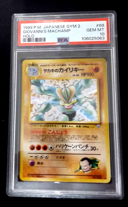 1999 Pokemon Japanese Gym 2 Giovanni's Machamp Holo #68 PSA 10 GEM MT pop 695 - Image 1