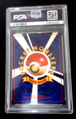 1999 Pokemon Japanese Gym 2 Giovanni's Machamp Holo #68 PSA 10 GEM MT pop 695 - Image 2