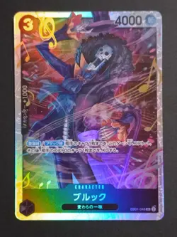 ONE PIECE Card Game Brook EB01-046 SR Japanese EB01 TCG Straw Hat Pirates - Image 1